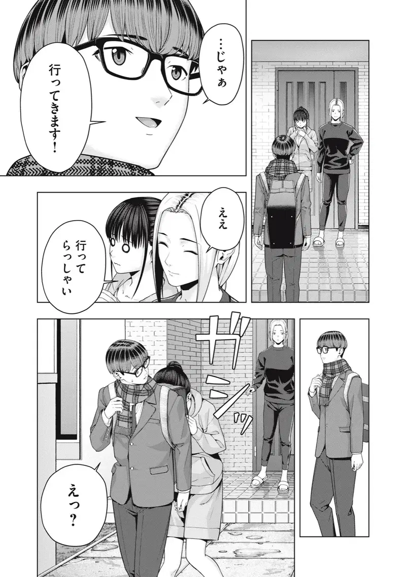 Image #542