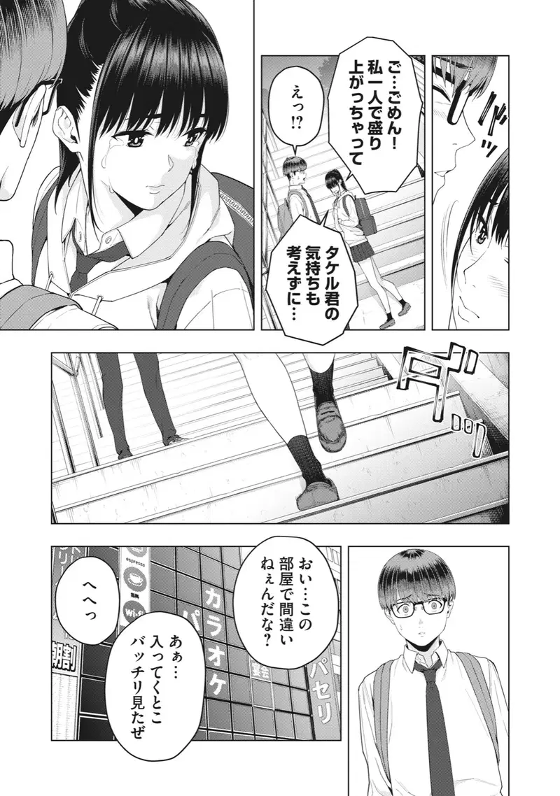 Image #55