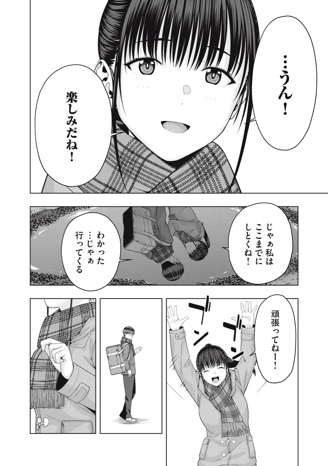 Image #545