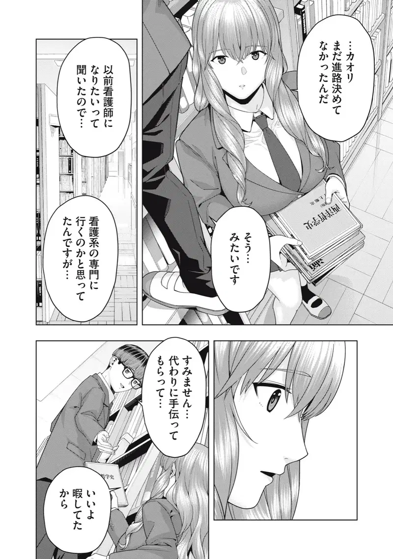 Image #549