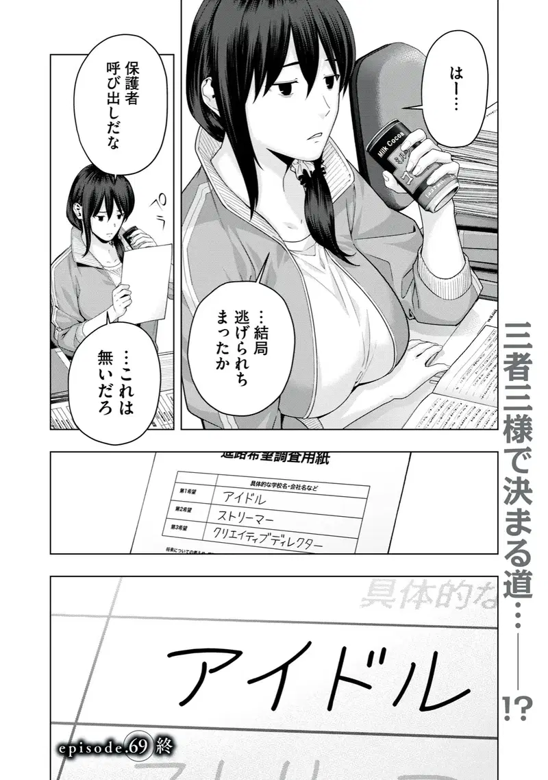 Image #555