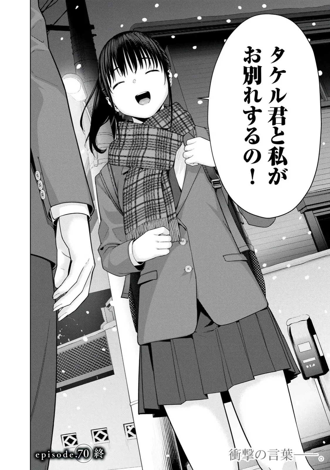 Image #563