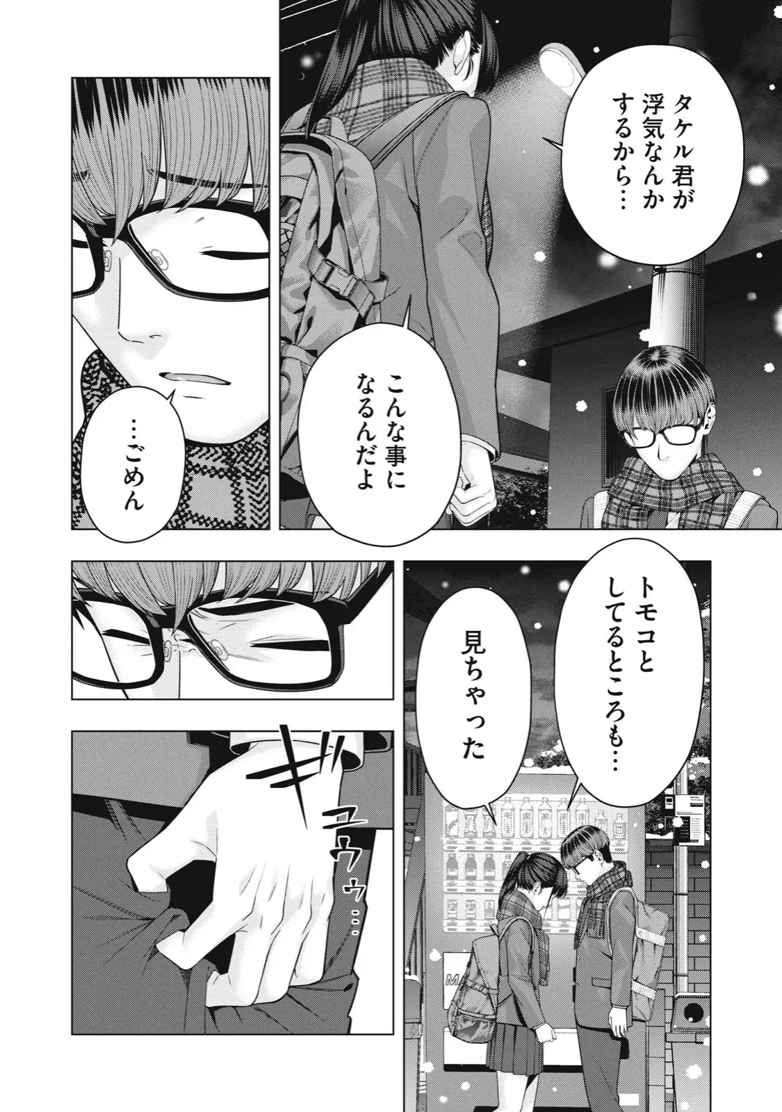 Image #565