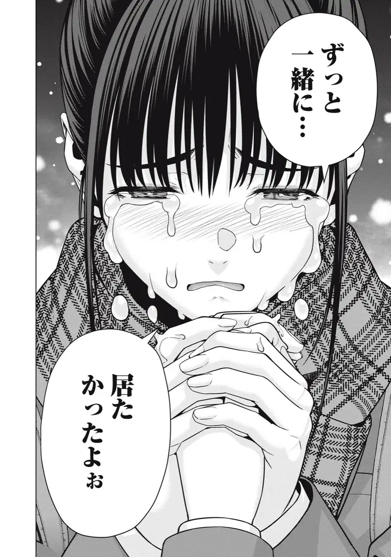 Image #569