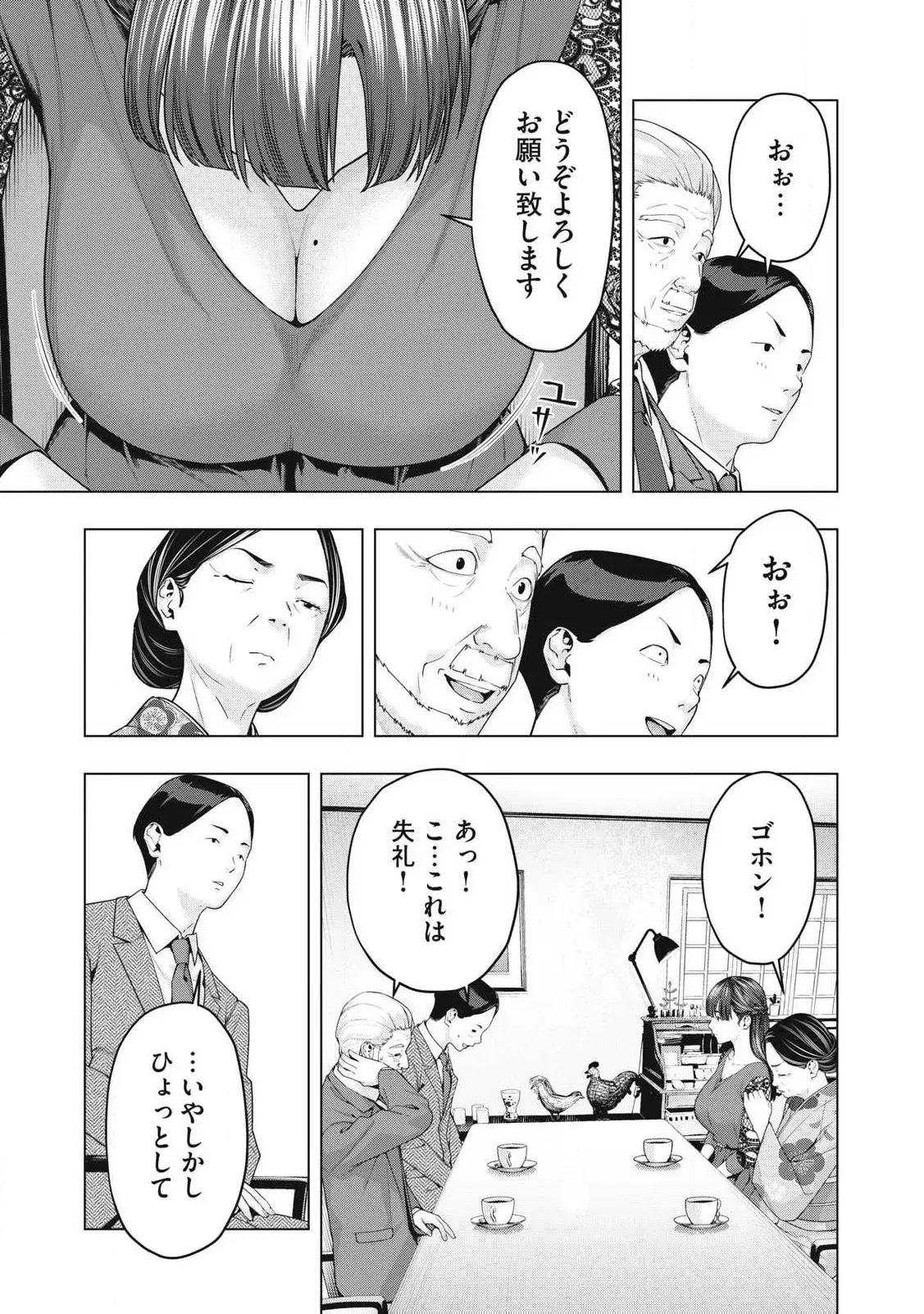 Image #582