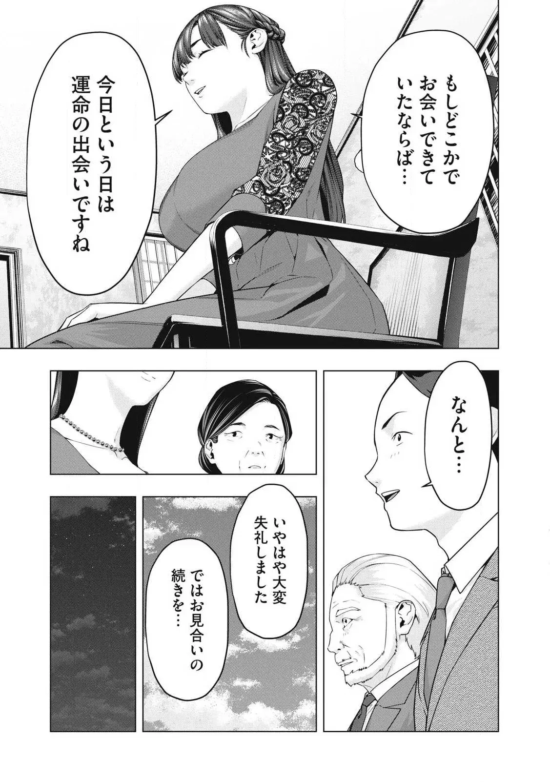 Image #584