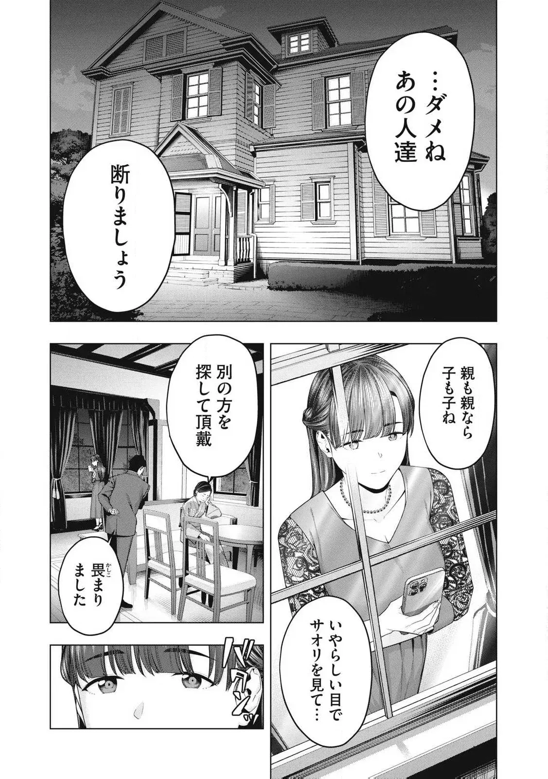 Image #585