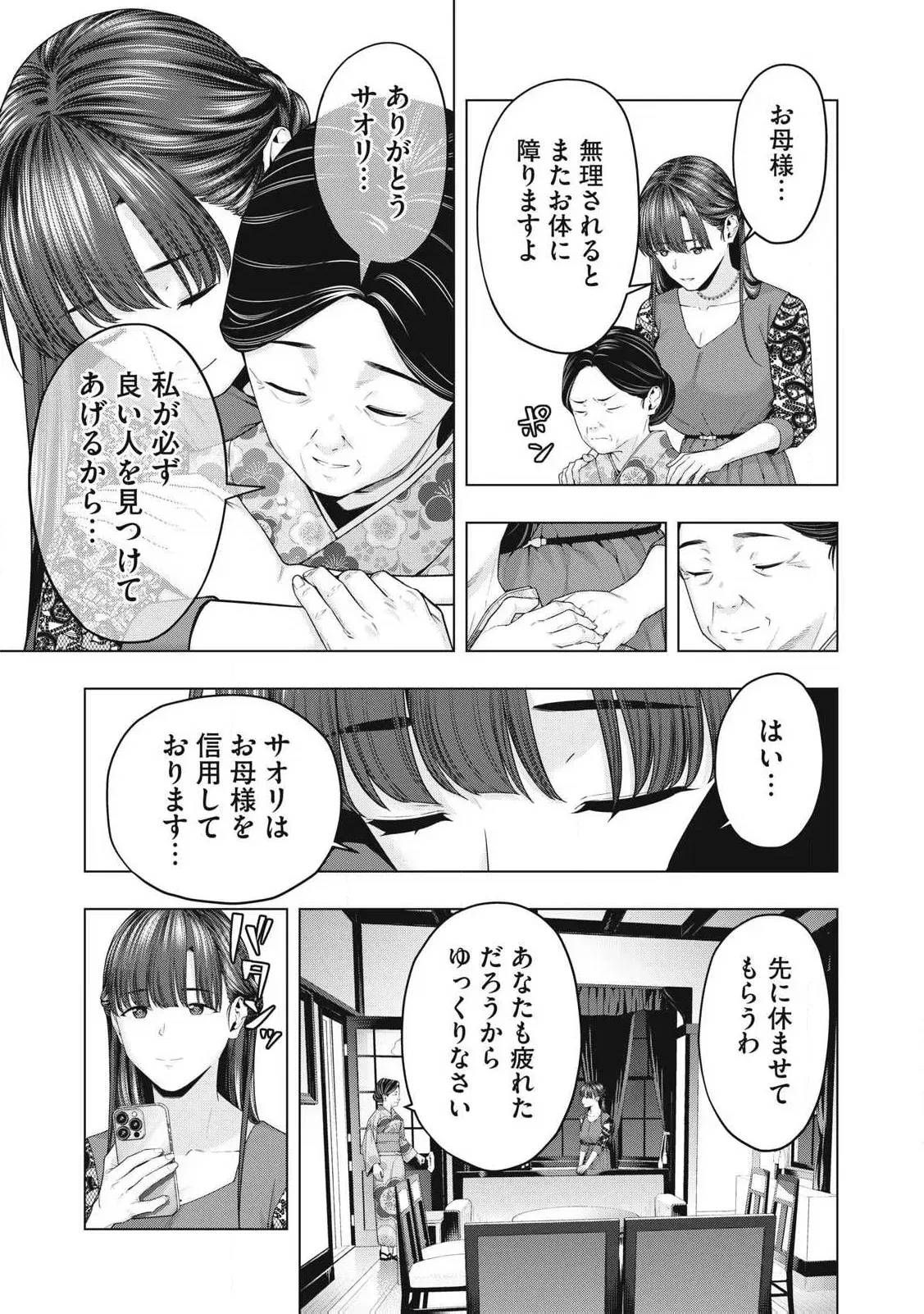 Image #586