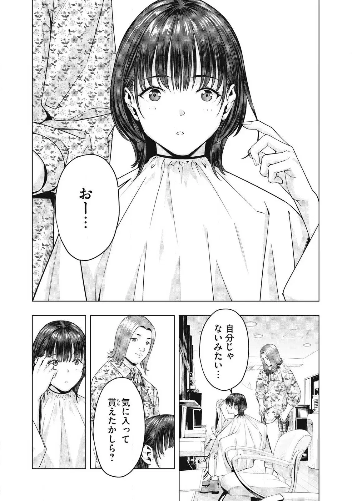 Image #589