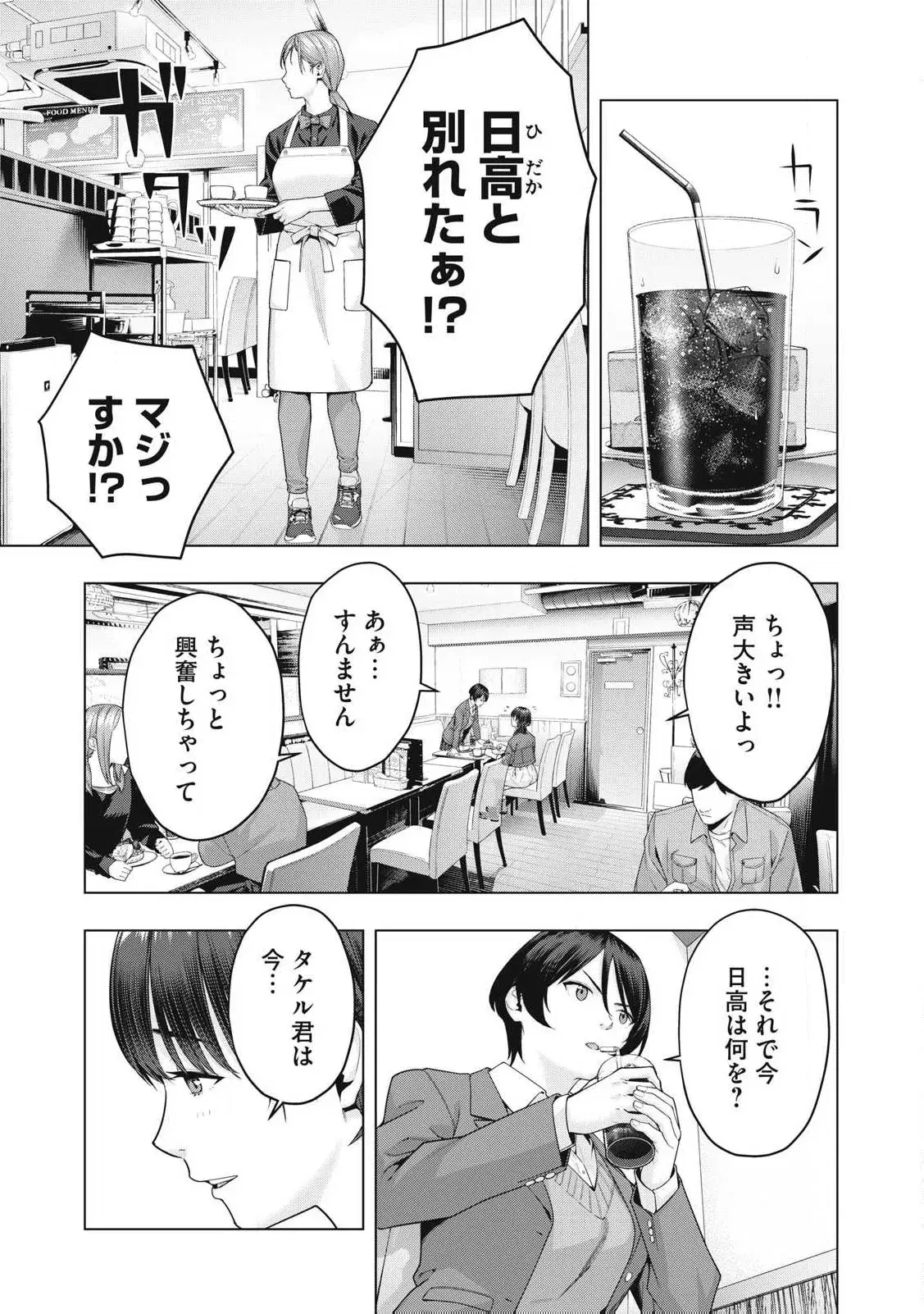 Image #592
