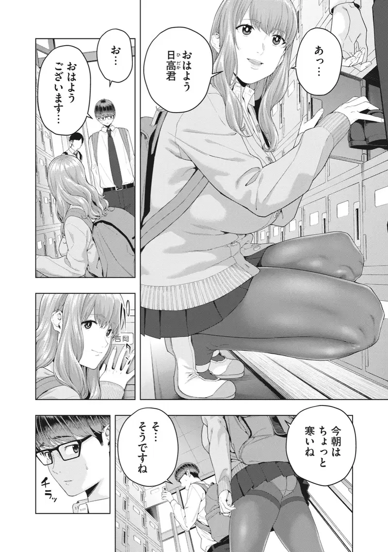 Image #60