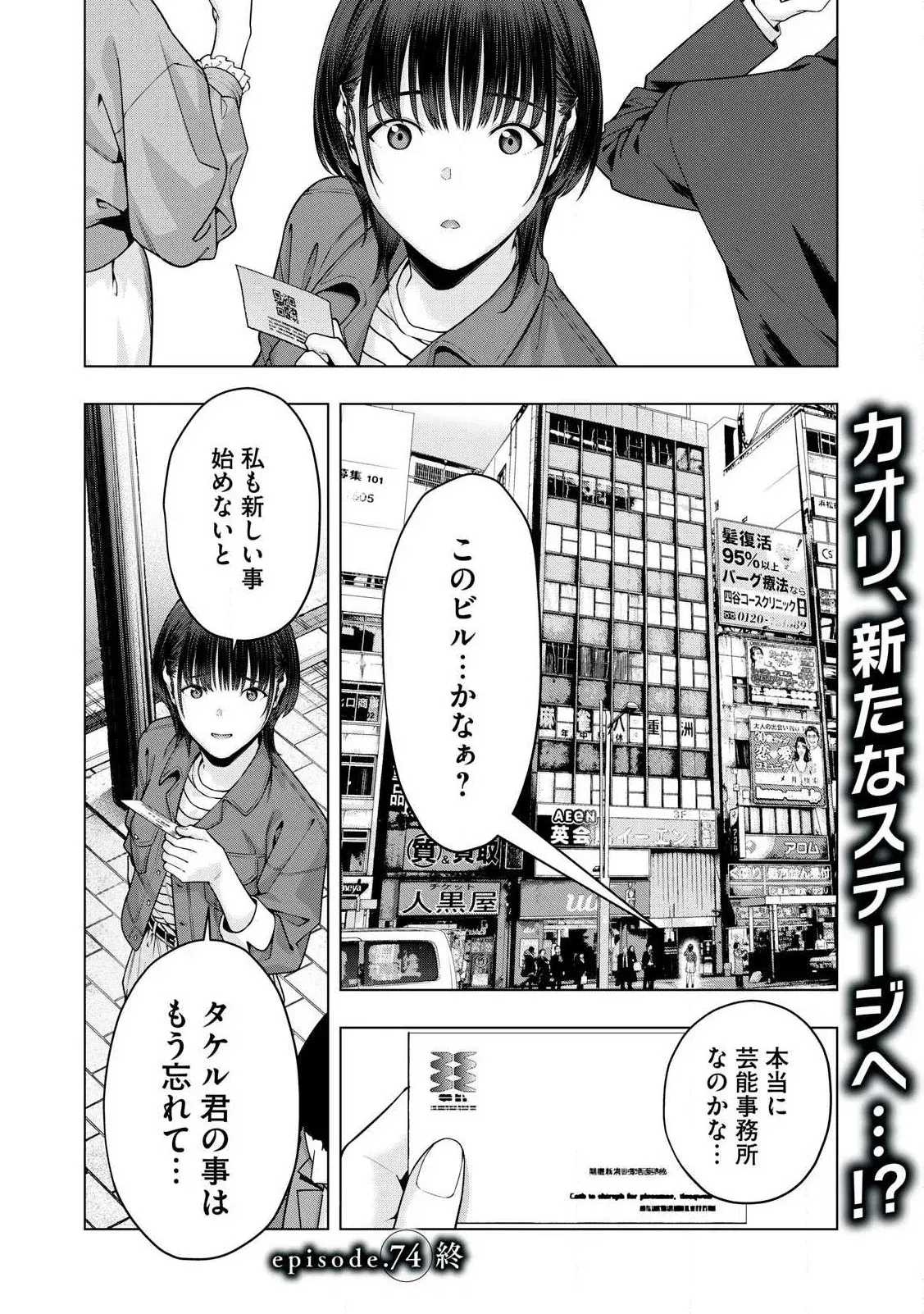 Image #595