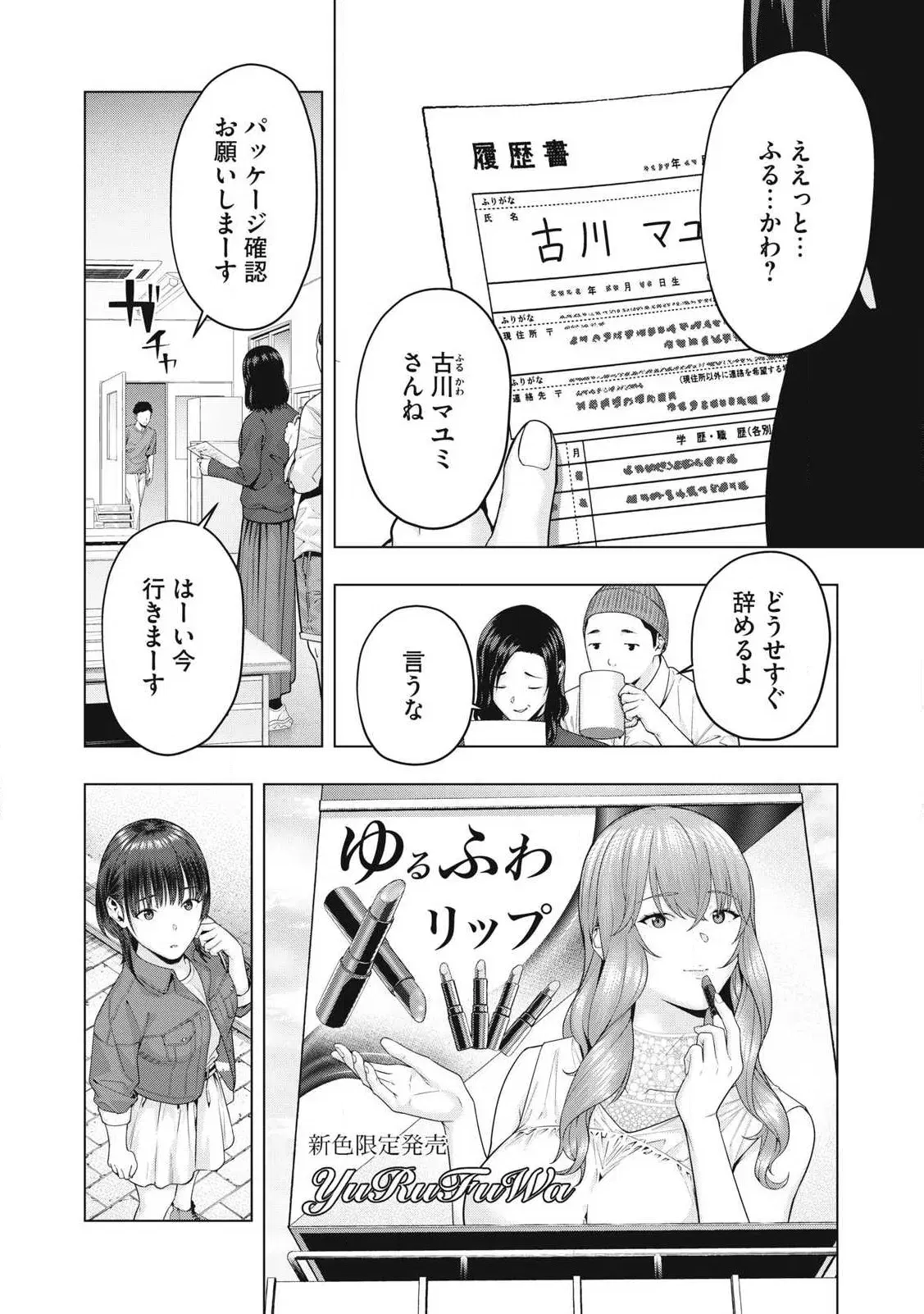 Image #597
