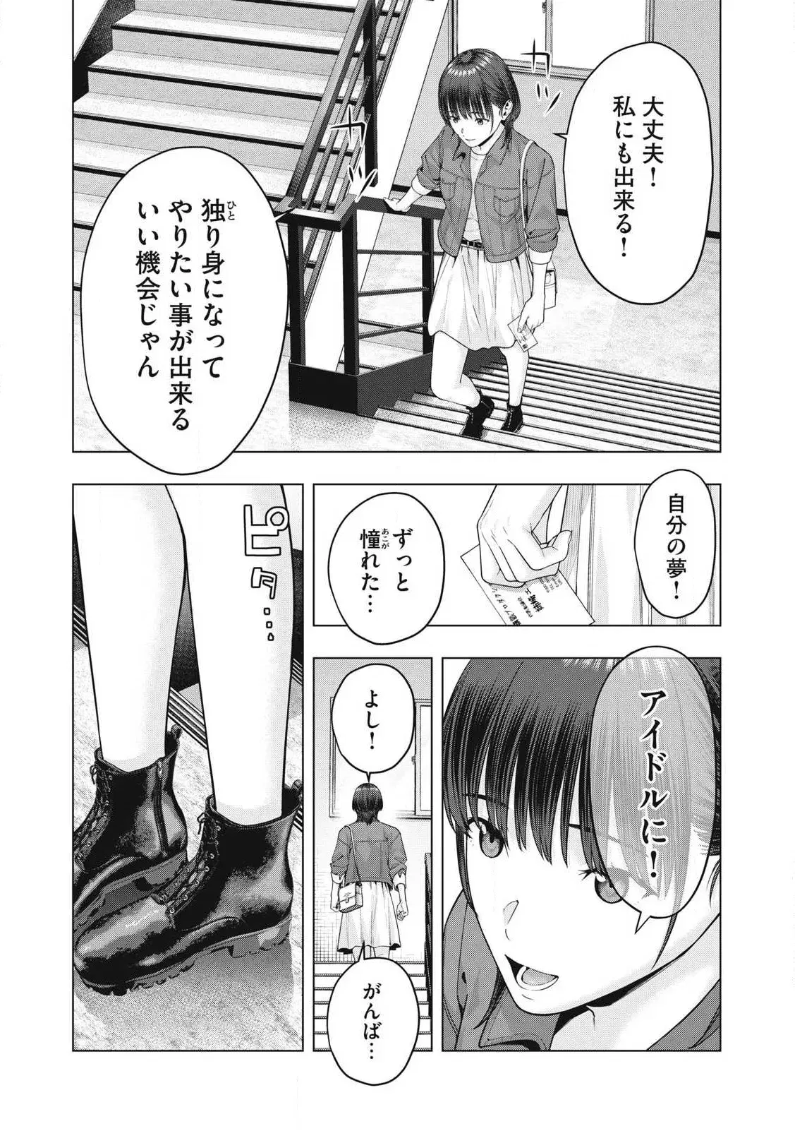 Image #598