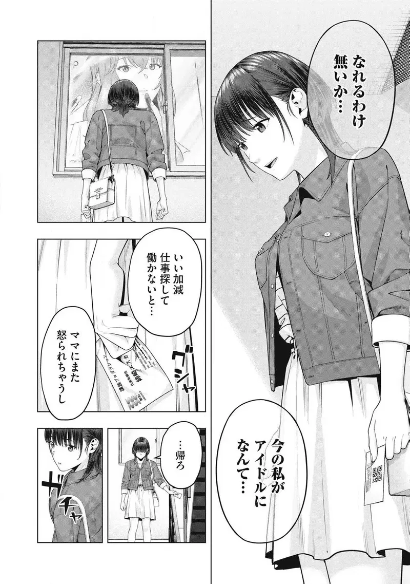 Image #599