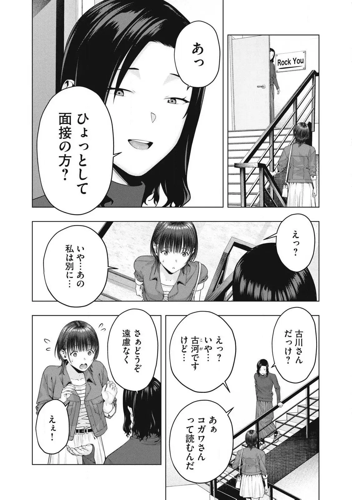 Image #600