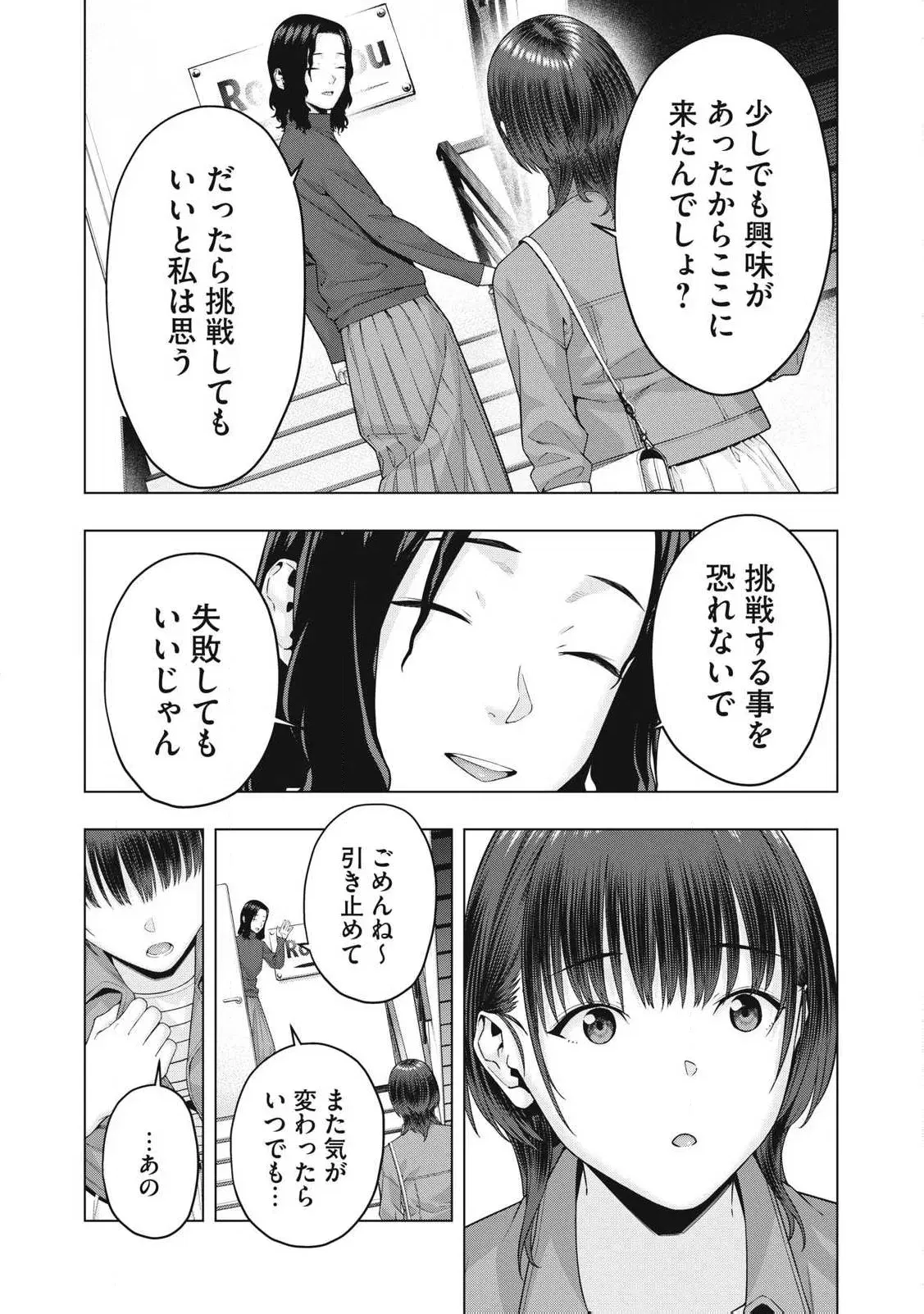 Image #602