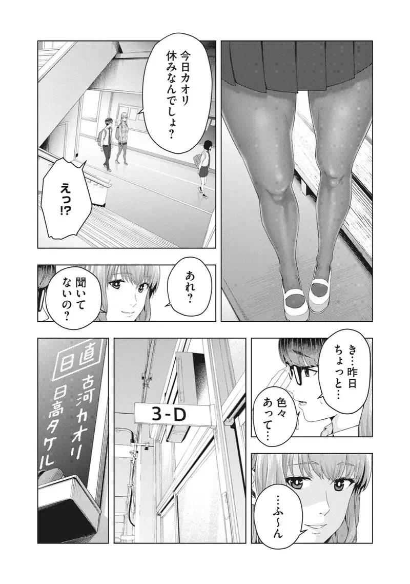 Image #61