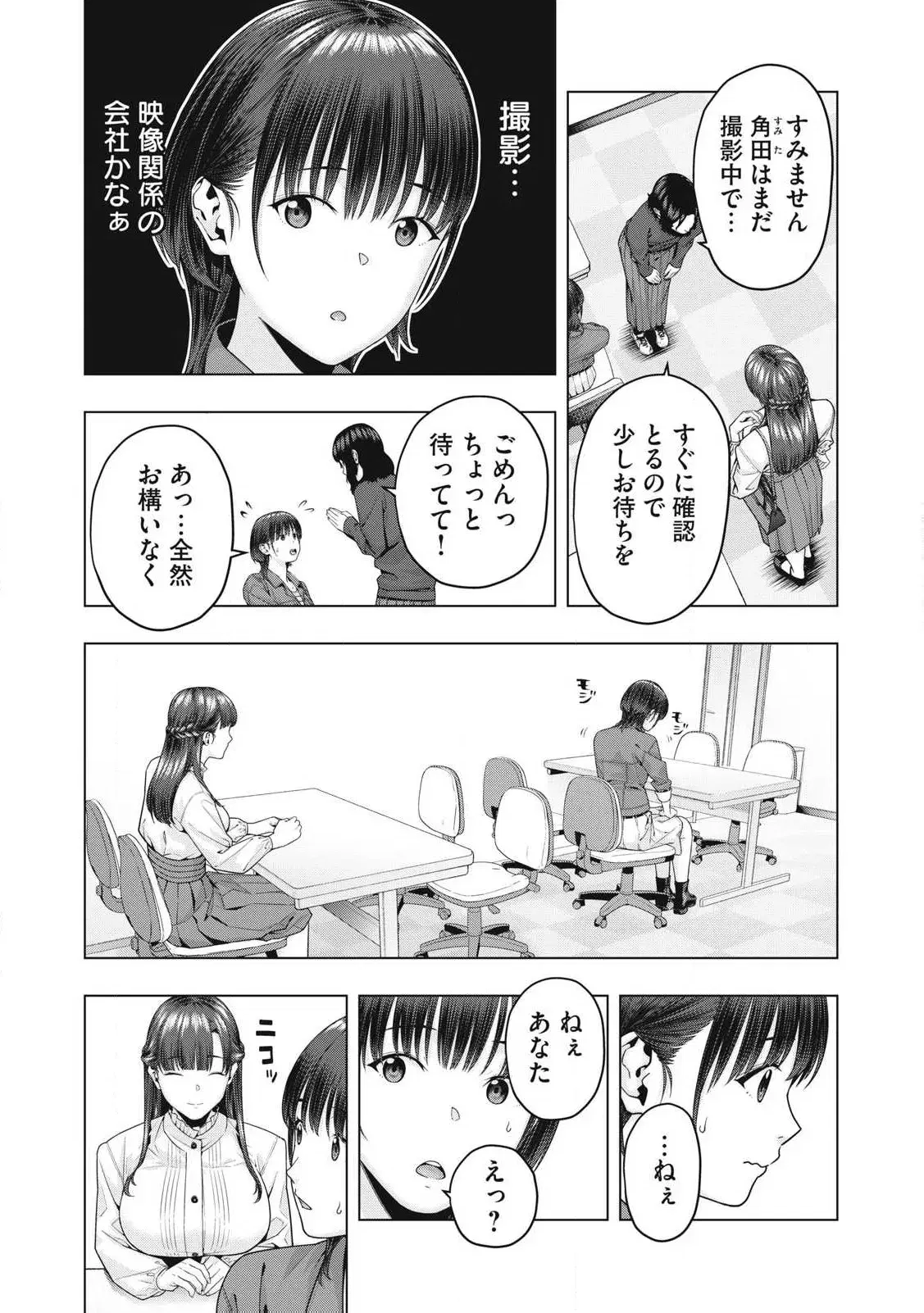 Image #606