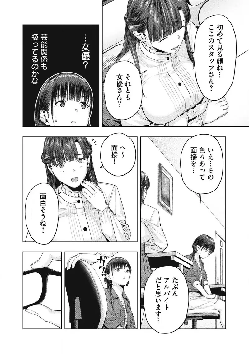Image #607