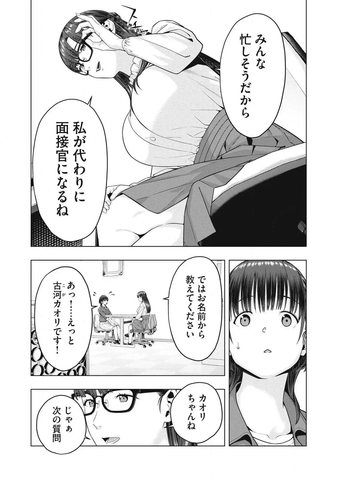 Image #608
