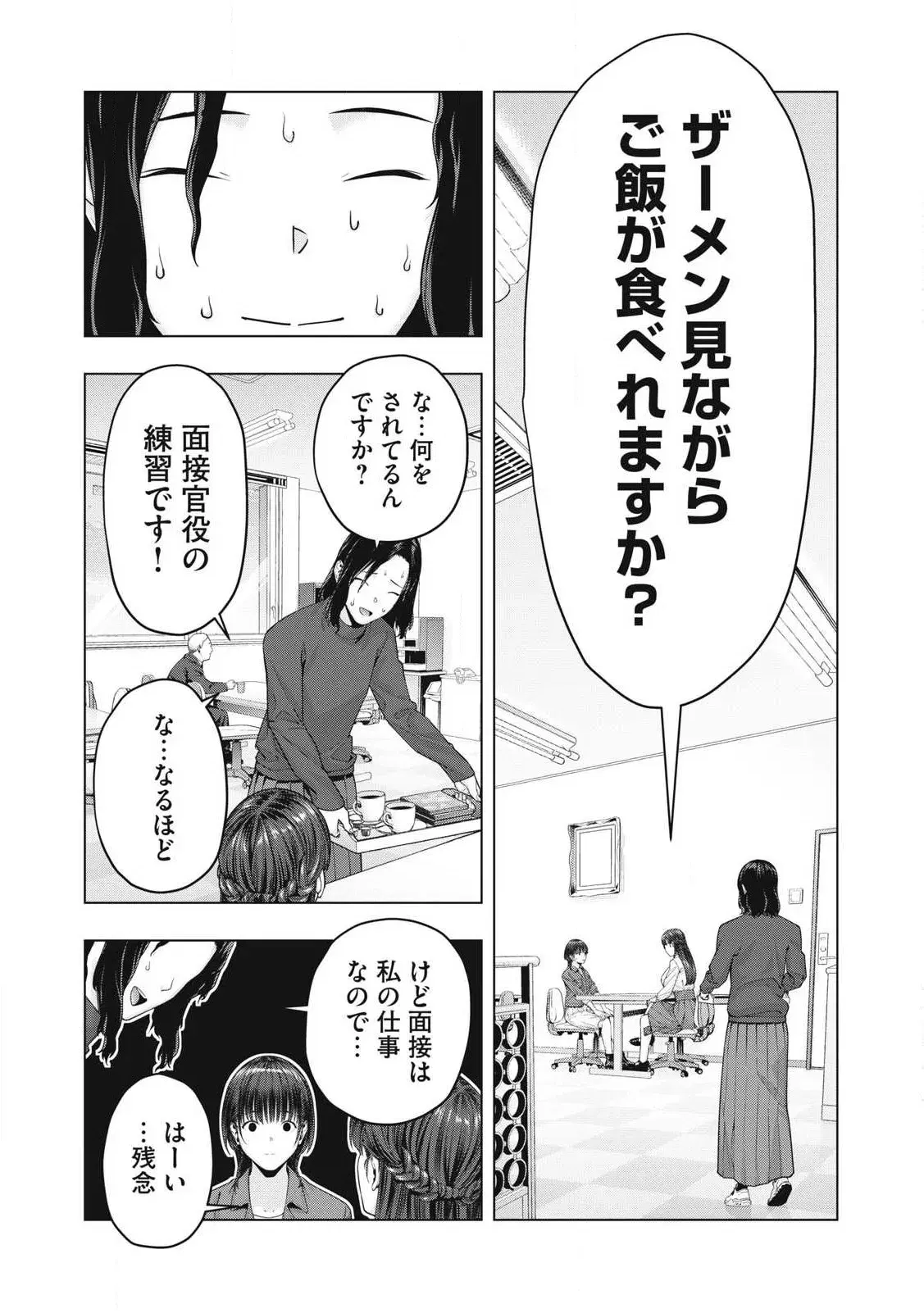 Image #609