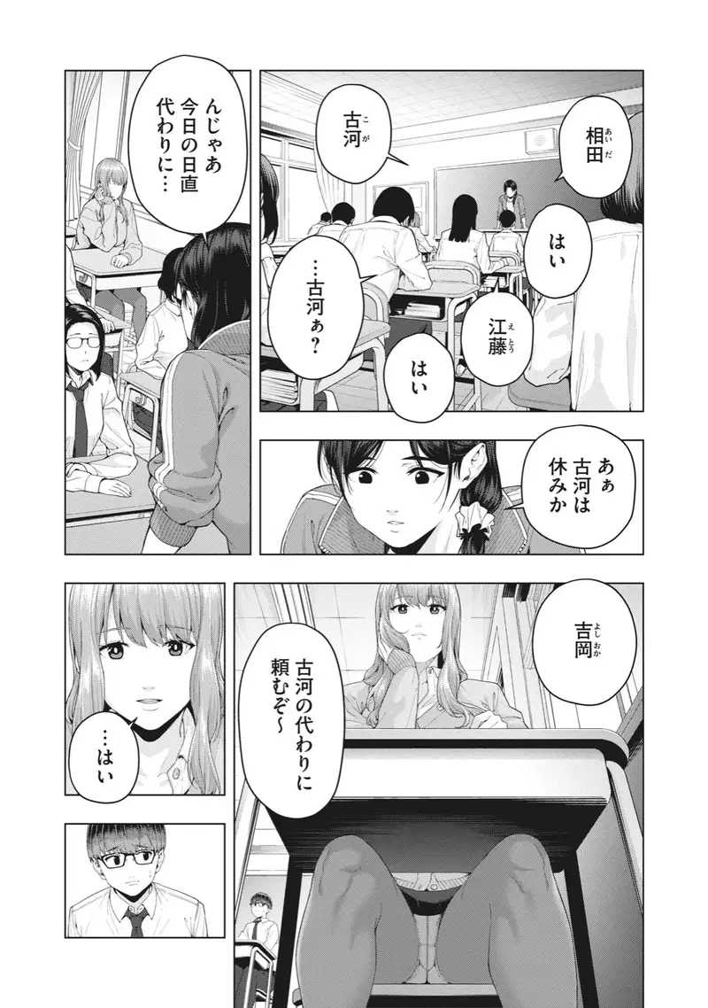 Image #62
