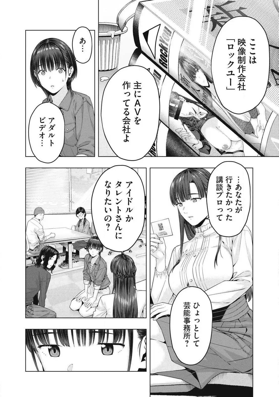 Image #615