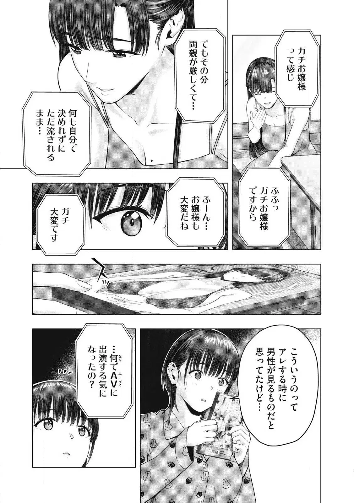 Image #622