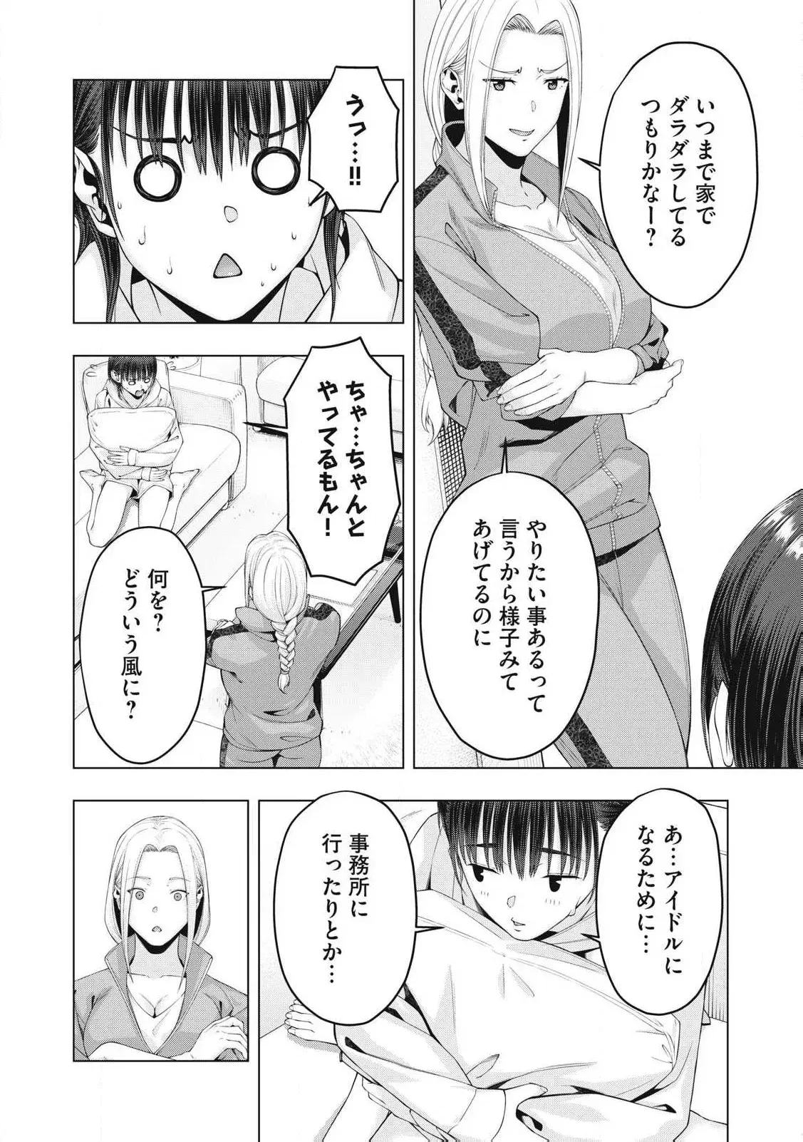 Image #629
