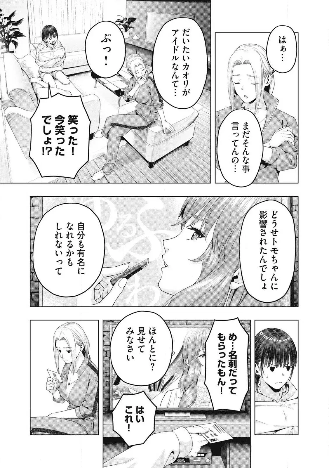 Image #630
