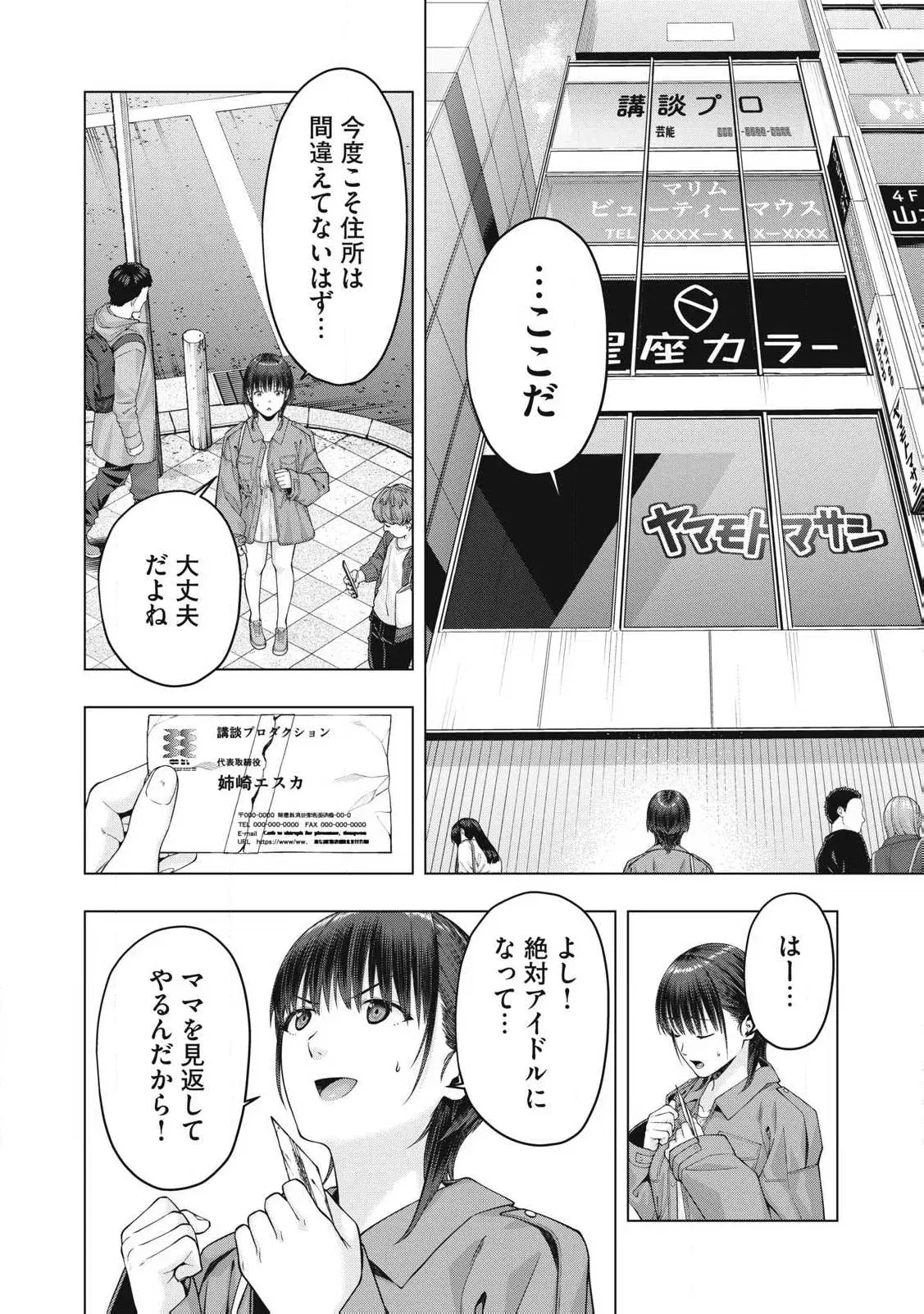 Image #633