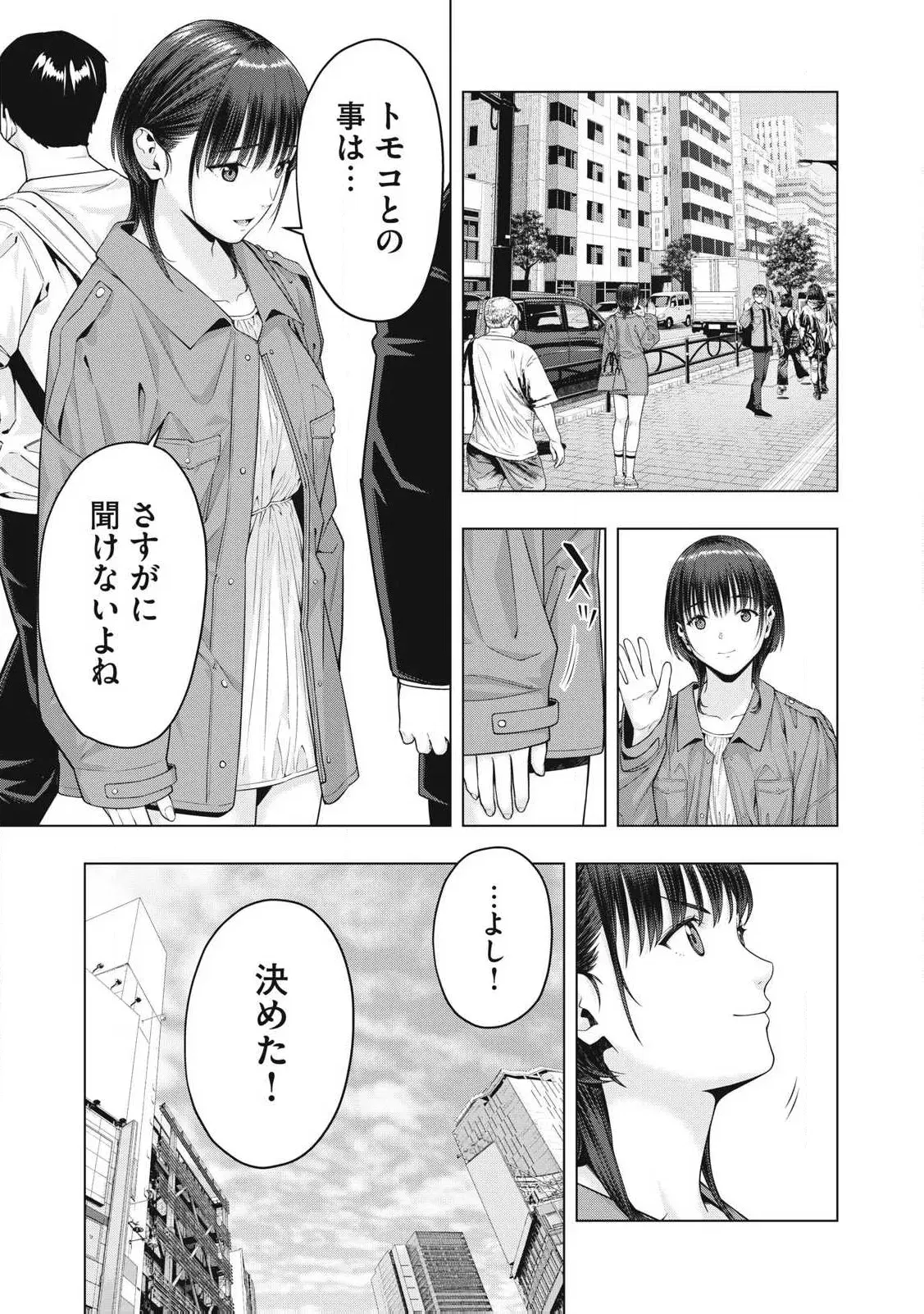 Image #642