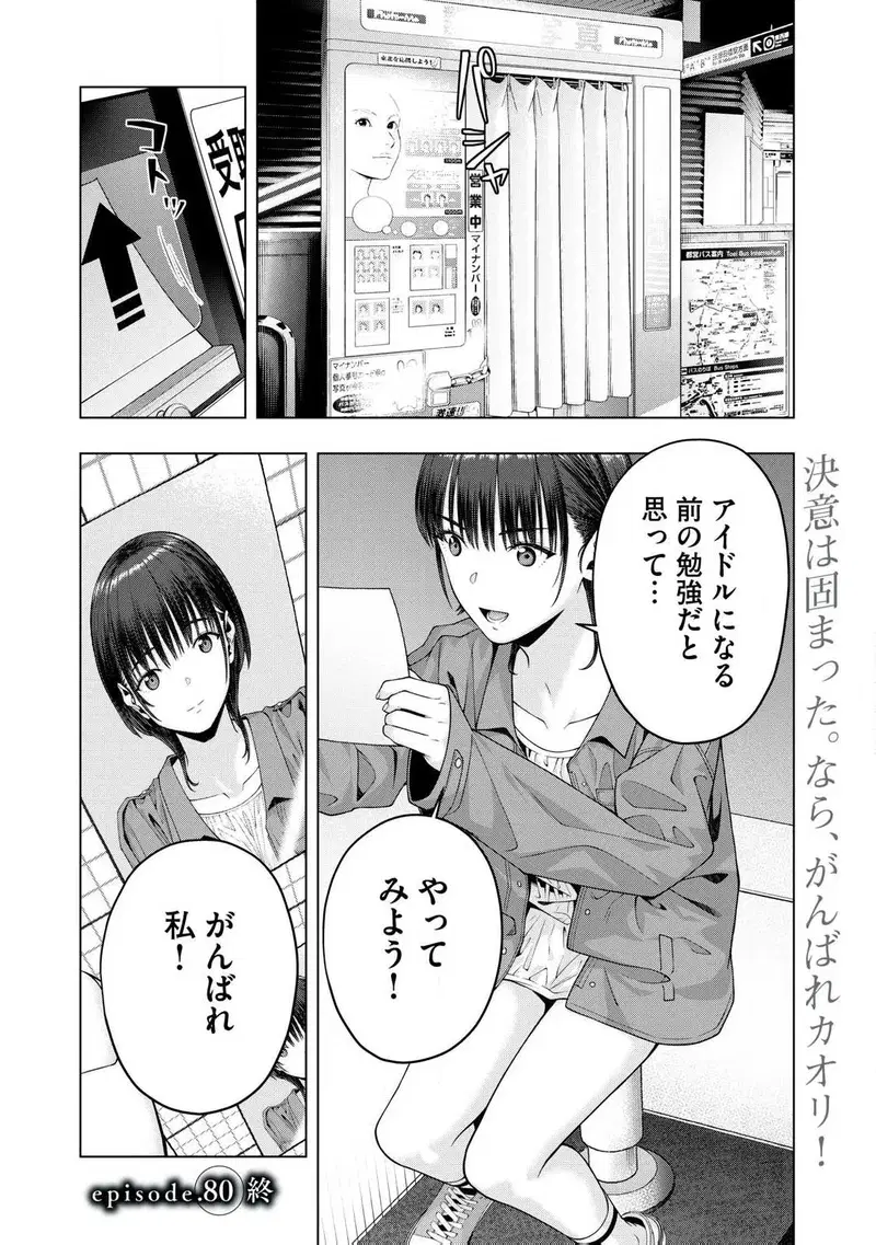 Image #643