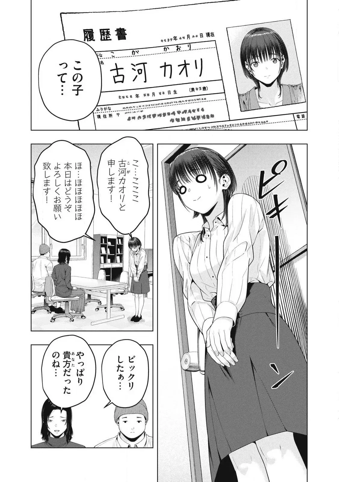 Image #645