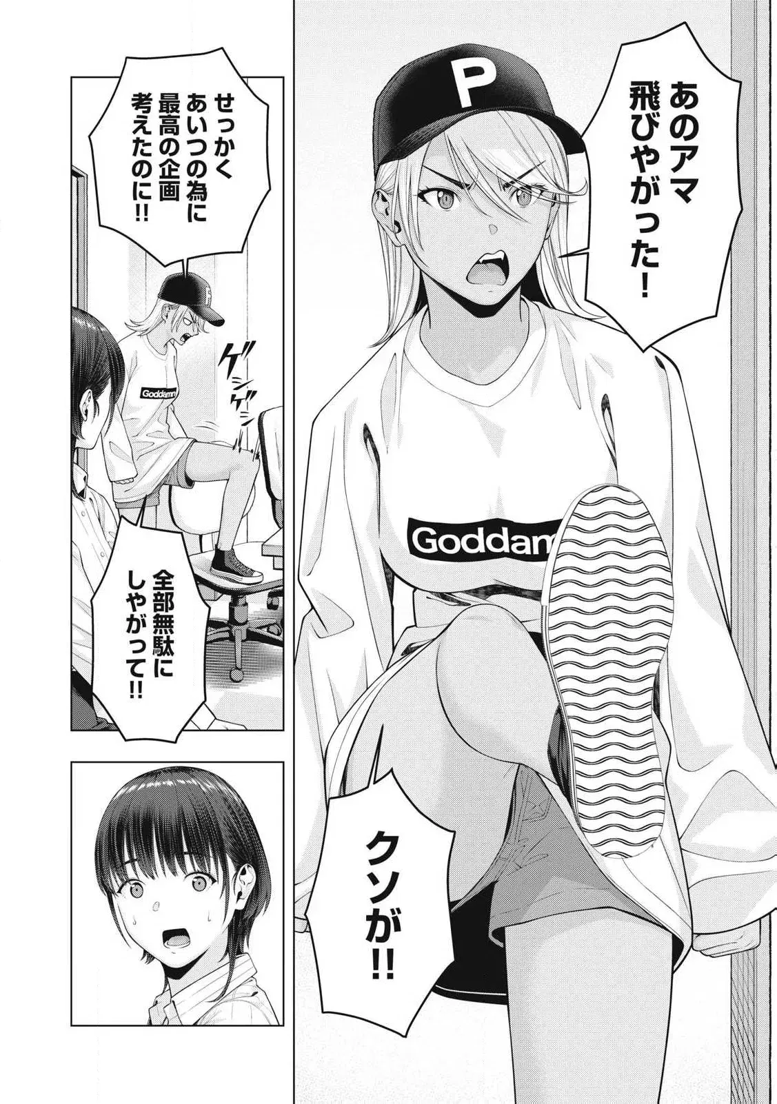 Image #647