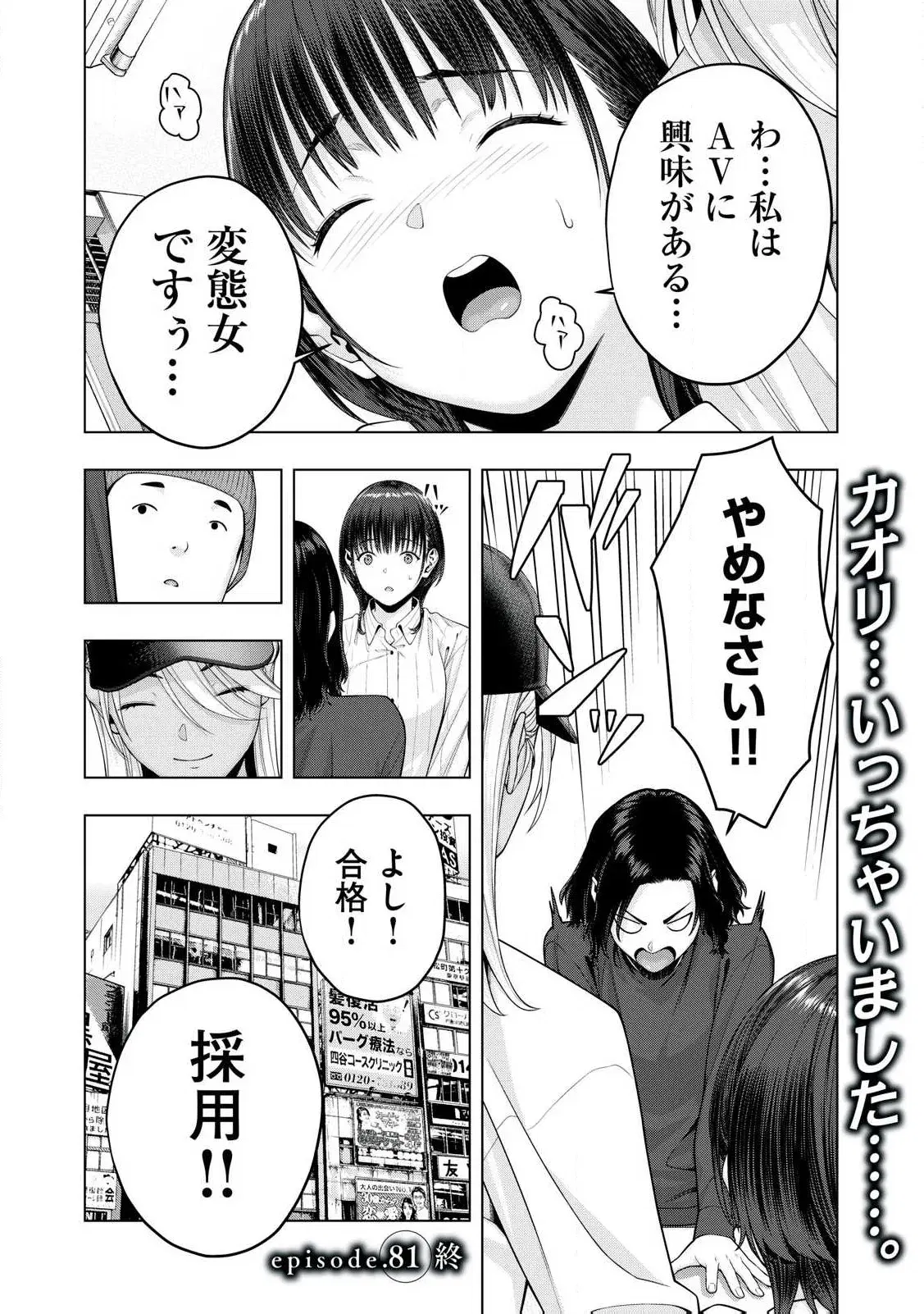 Image #651