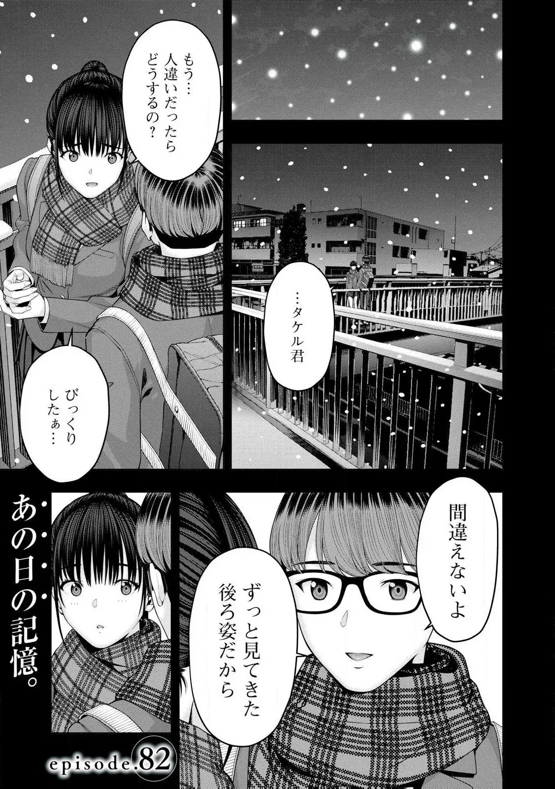 Image #652