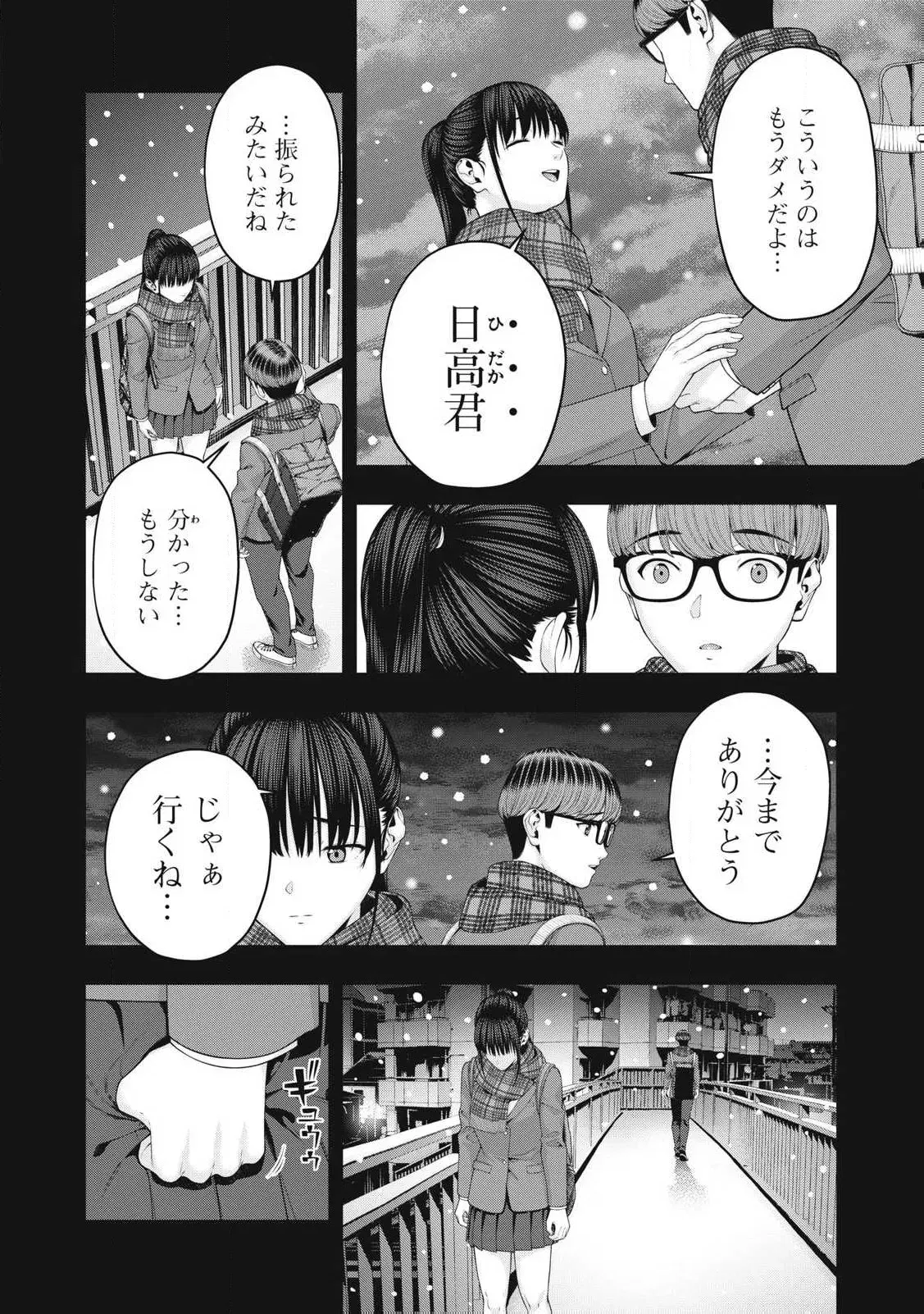 Image #653