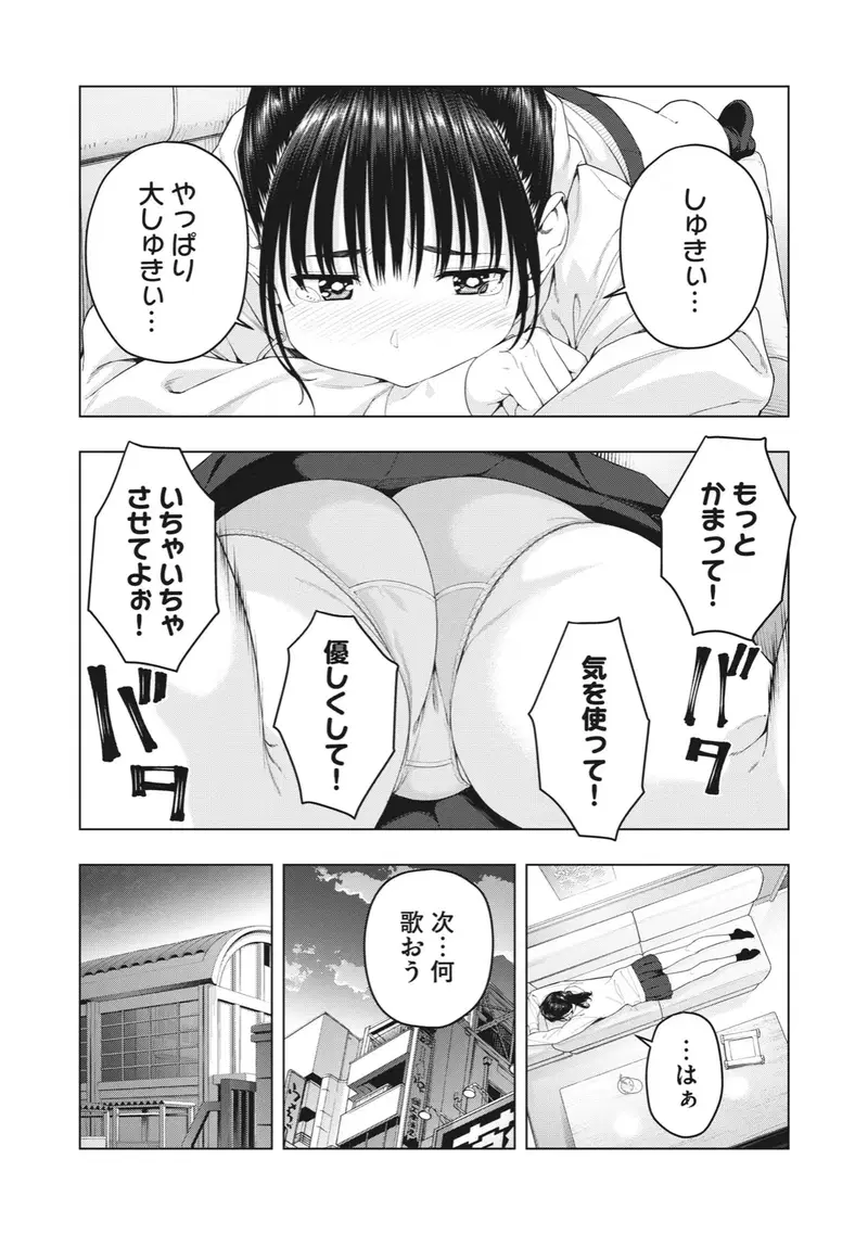 Image #66