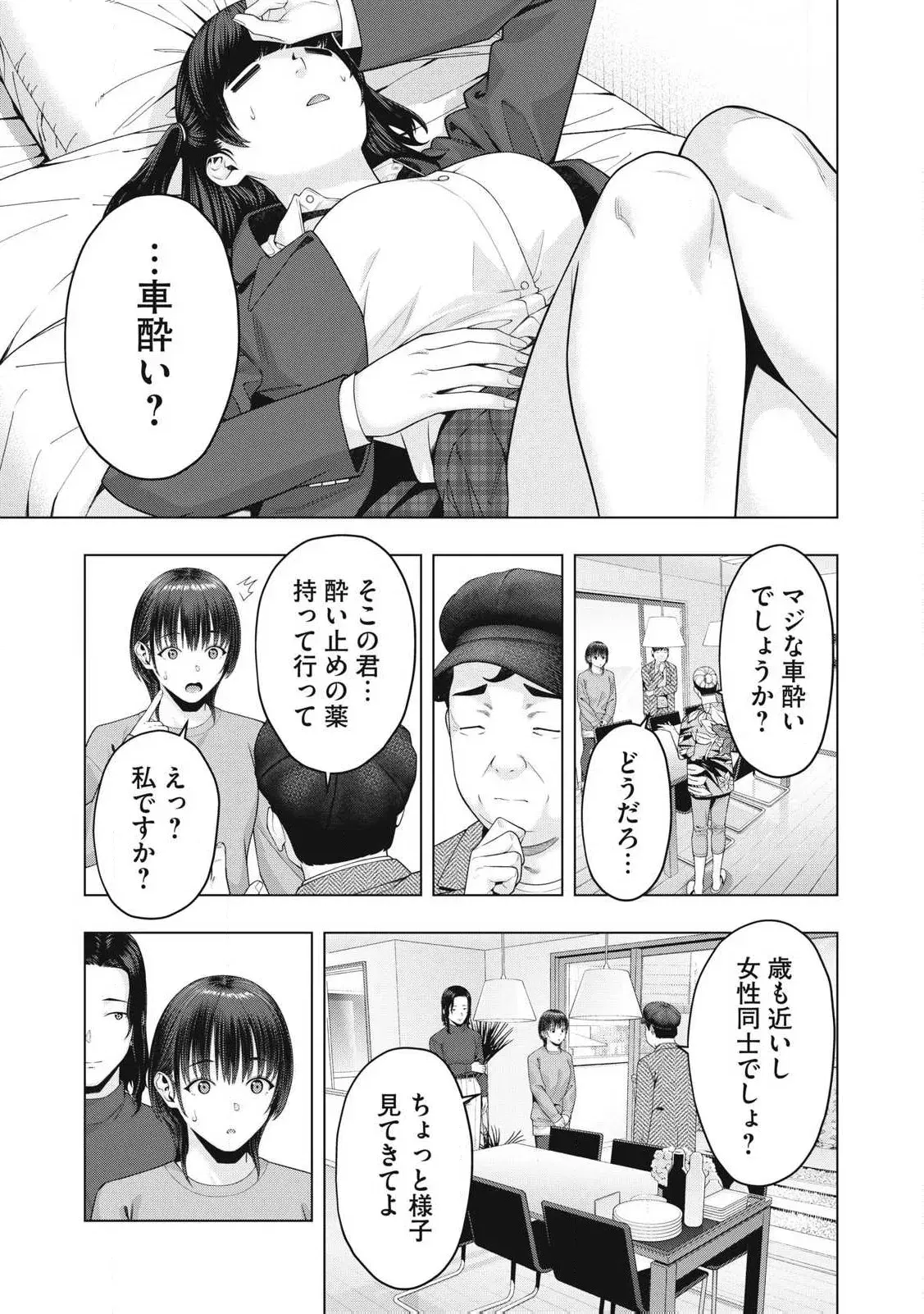 Image #661