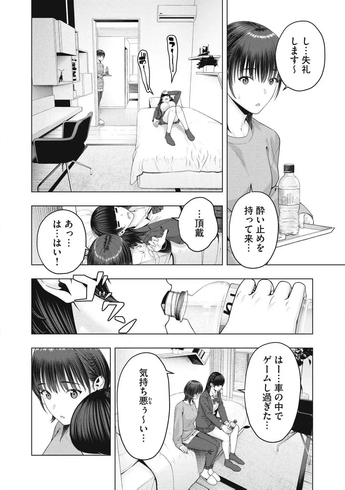 Image #662