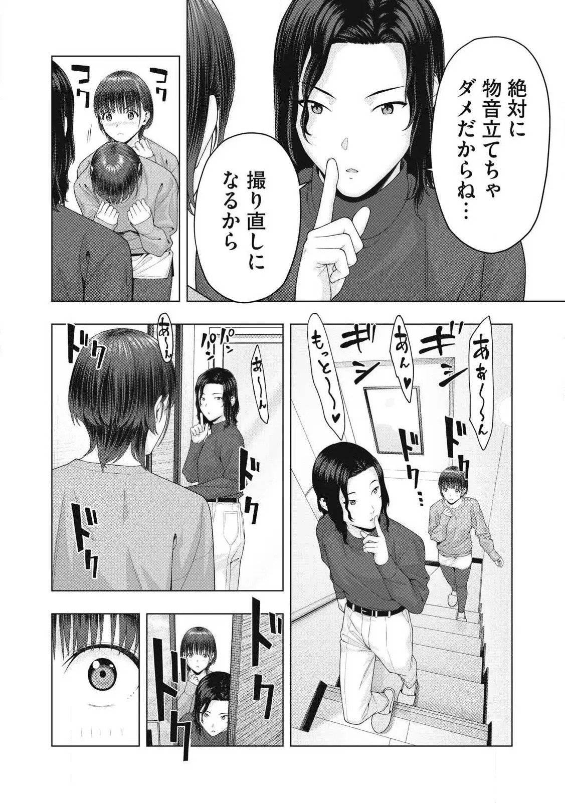 Image #671