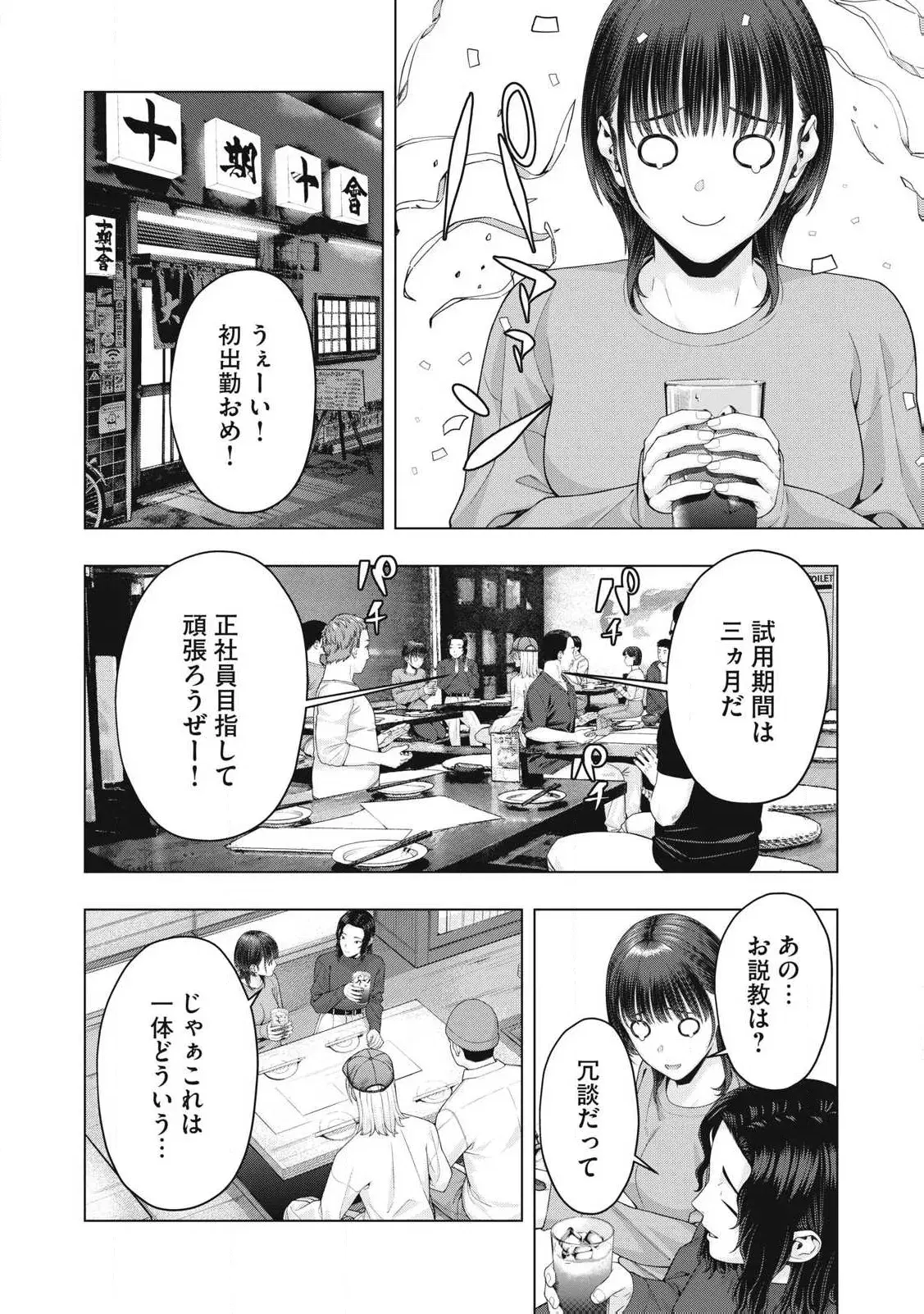Image #675
