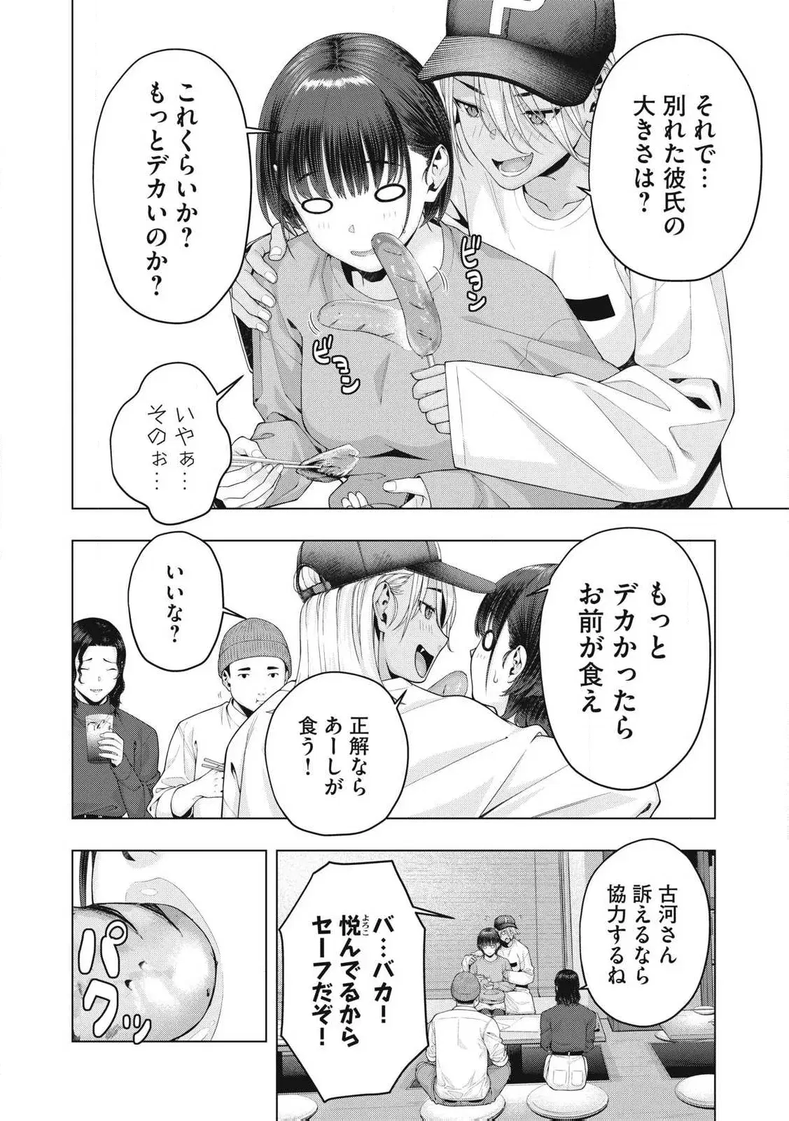 Image #677