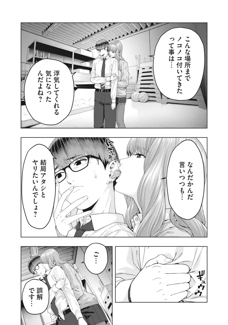 Image #68
