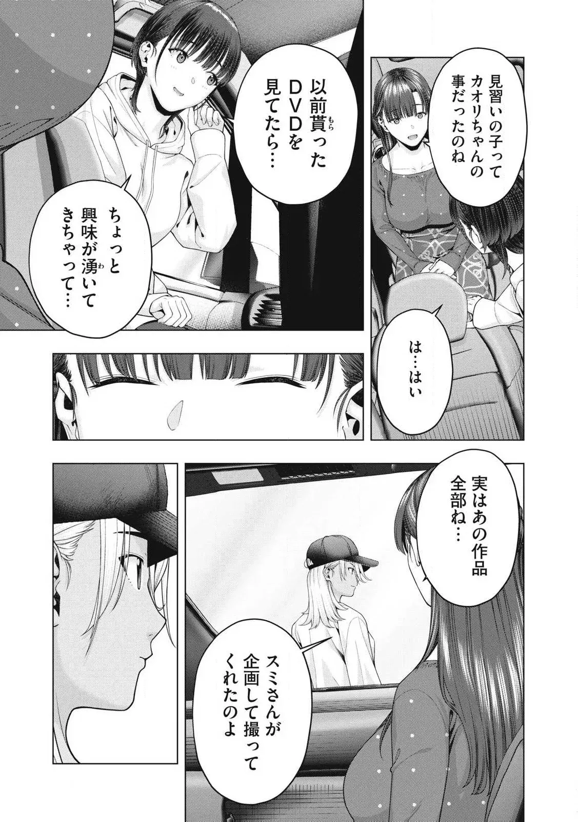 Image #684