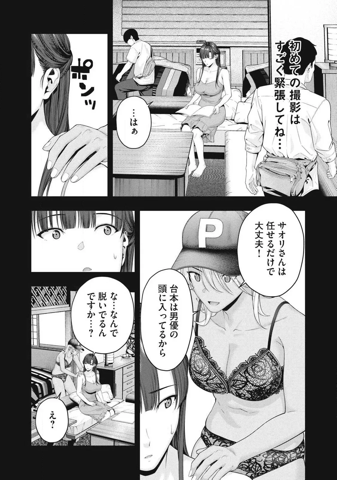 Image #685