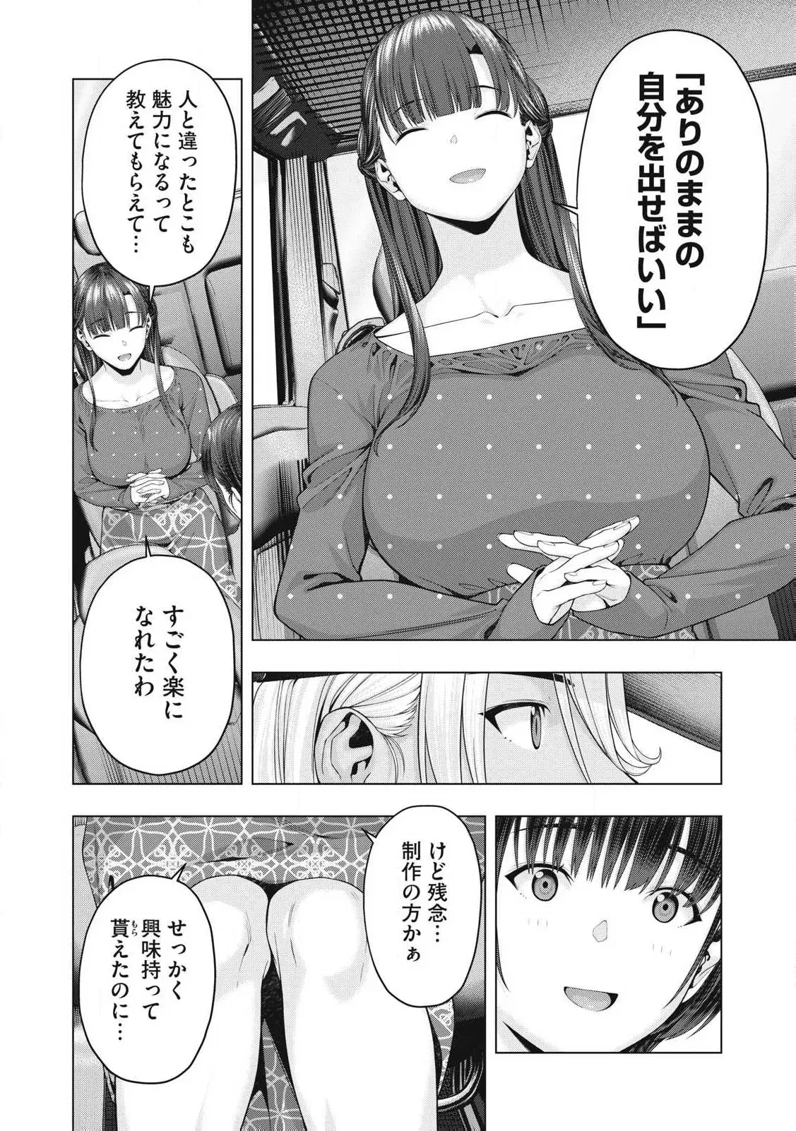 Image #687