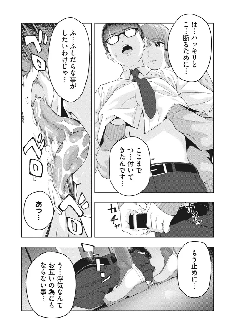 Image #69